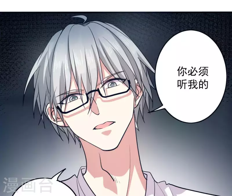 第23话 怎么来的(1/2)-第23话