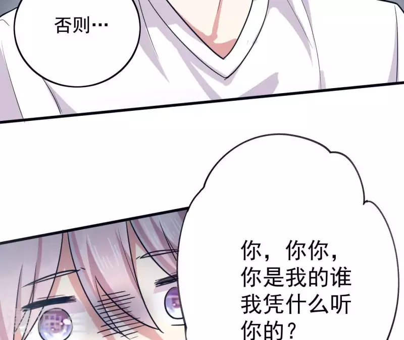 第23话 怎么来的(1/2)-第23话