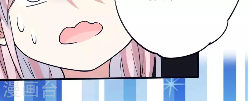 第23话 怎么来的(1/2)-第23话