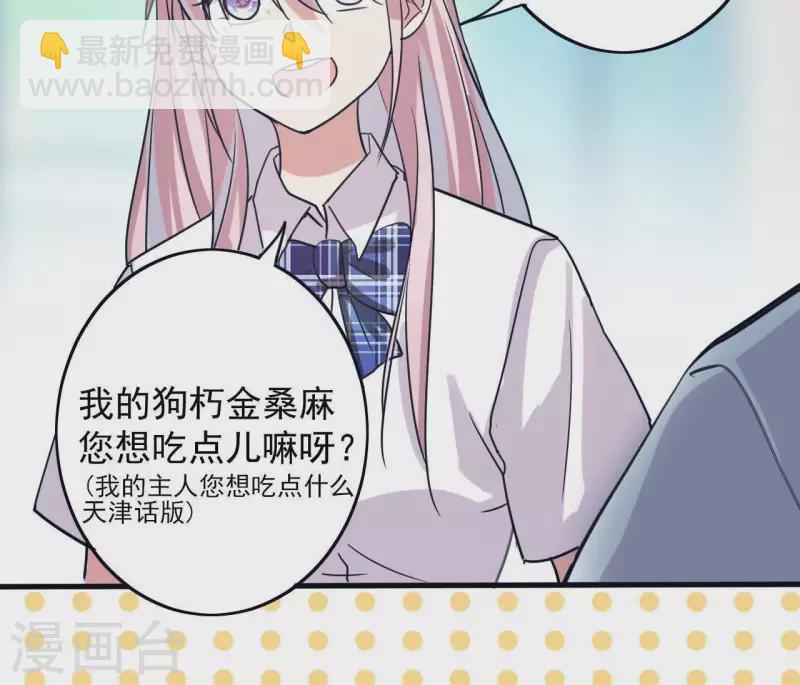 第23话 怎么来的(1/2)-第23话