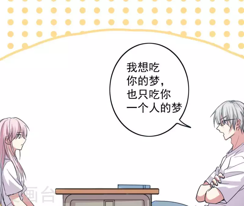 第23话 怎么来的(1/2)-第23话