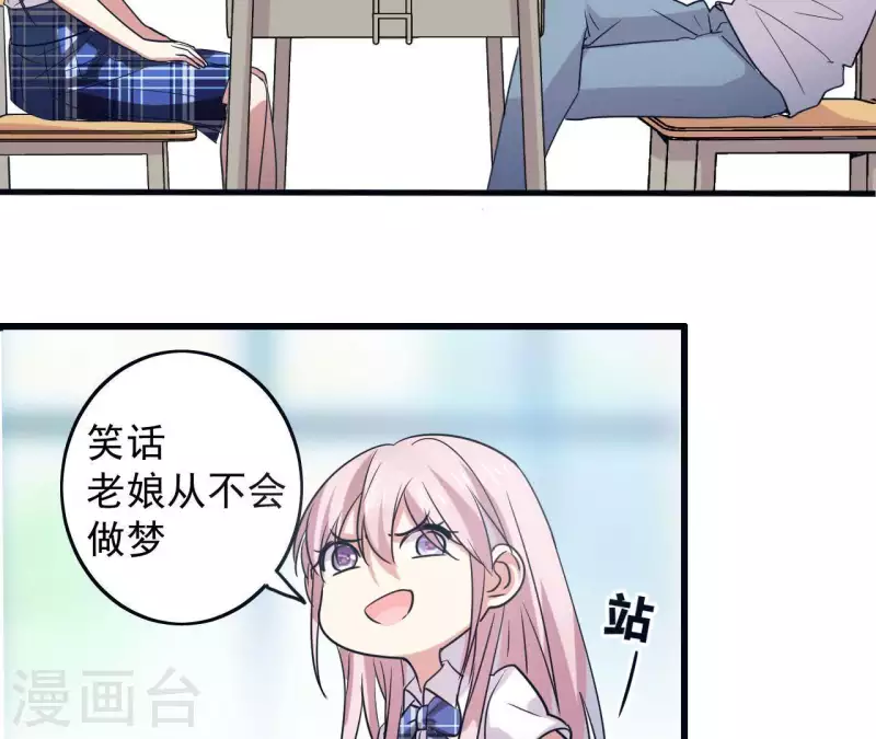 第23话 怎么来的(1/2)-第23话