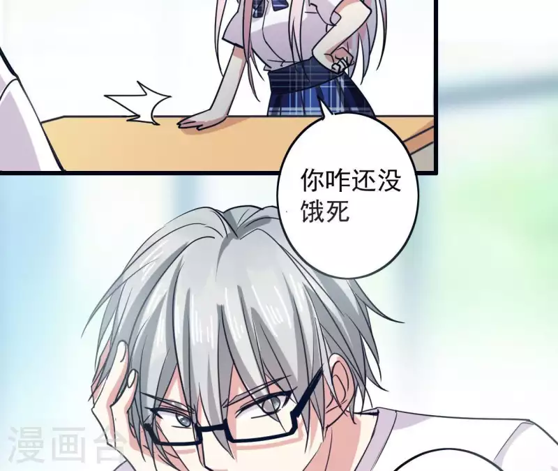 第23话 怎么来的(1/2)-第23话