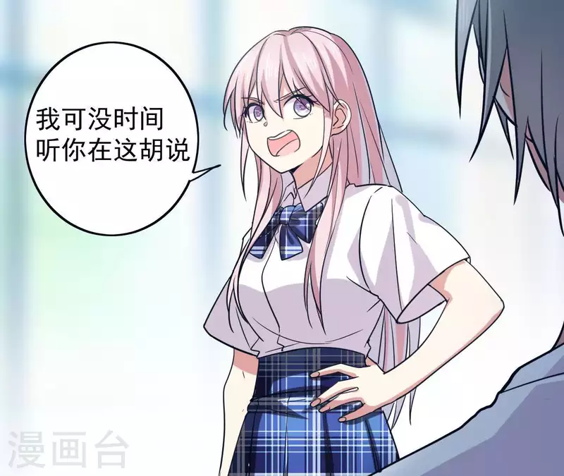 第23话 怎么来的(1/2)-第23话