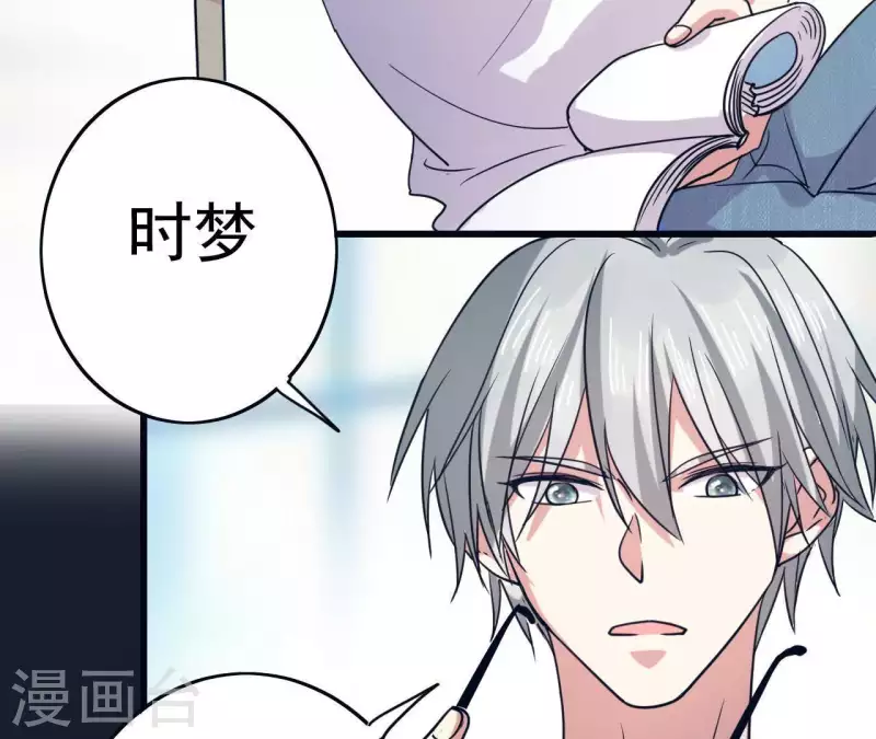 第23话 怎么来的(1/2)-第23话