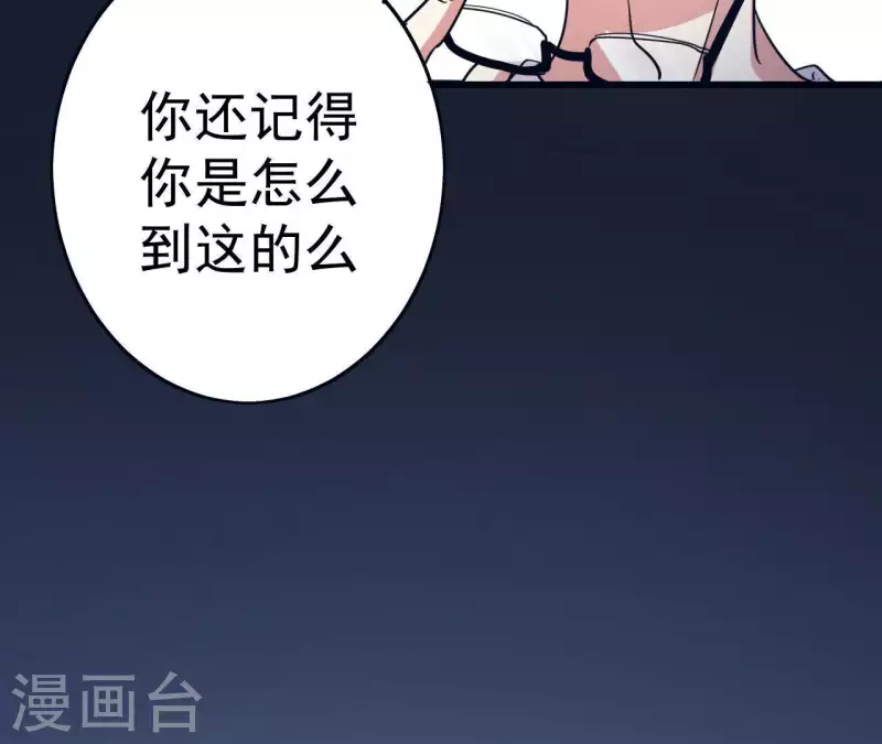 第23话 怎么来的(1/2)-第23话