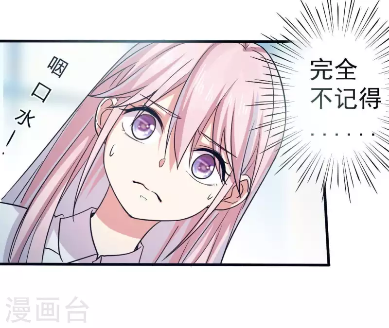 第23话 怎么来的(1/2)-第23话