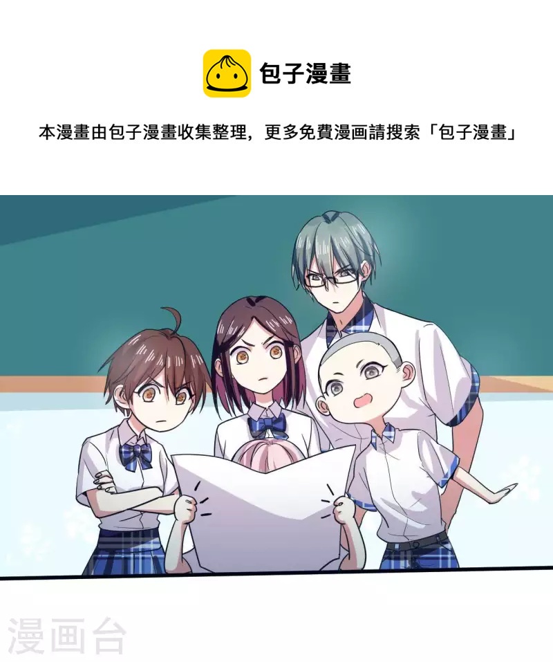 第23话 怎么来的(1/2)-第23话