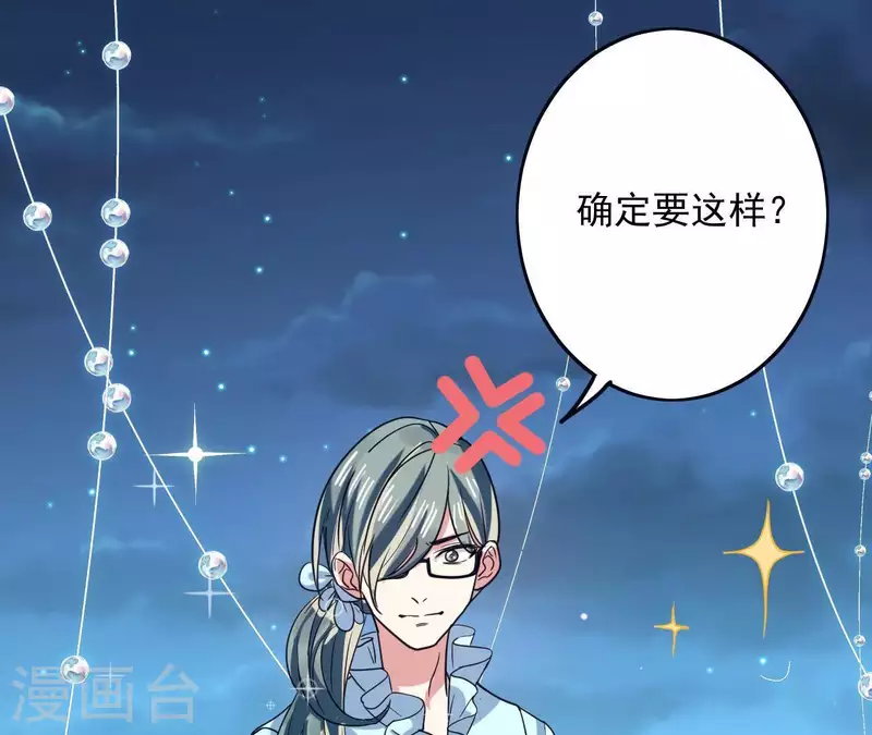 第25话 小和尚？(1/2)-第25话