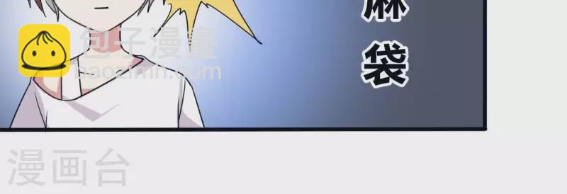 第25话 小和尚？(1/2)-第25话