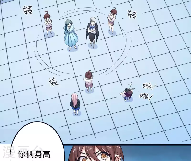 第25话 小和尚？(1/2)-第25话