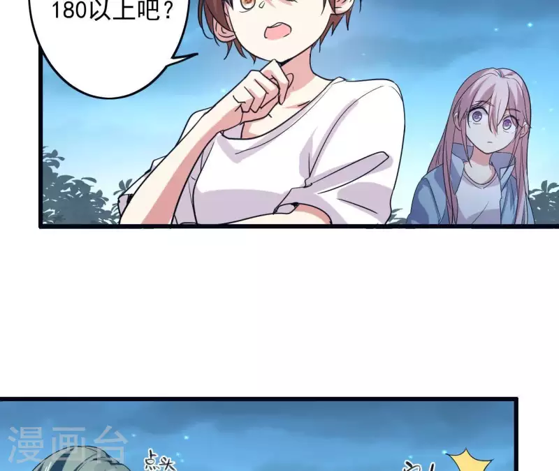 第25话 小和尚？(1/2)-第25话