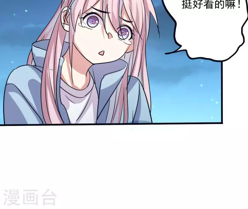 第25话 小和尚？(1/2)-第25话