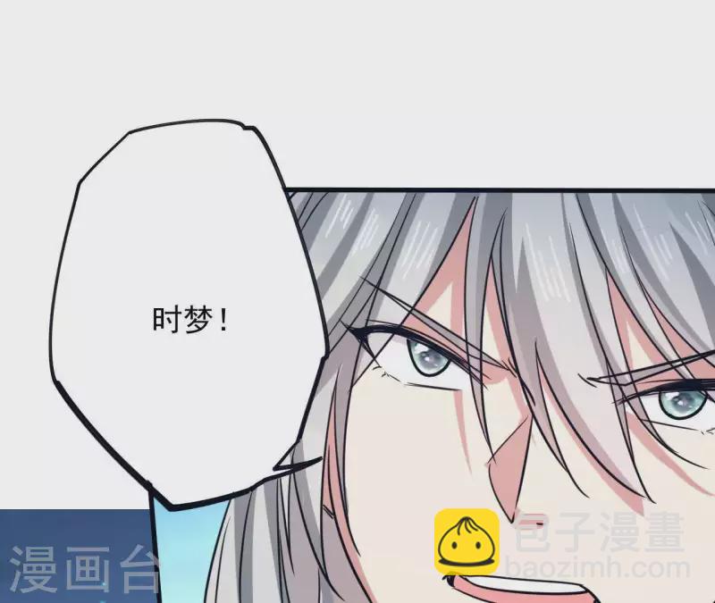 第25话 小和尚？(1/2)-第25话