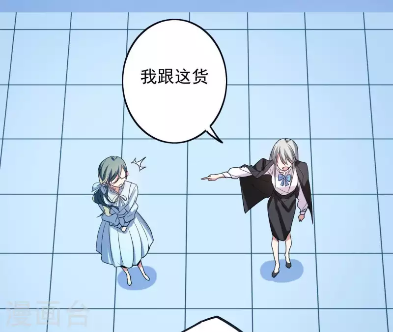 第25话 小和尚？(1/2)-第25话