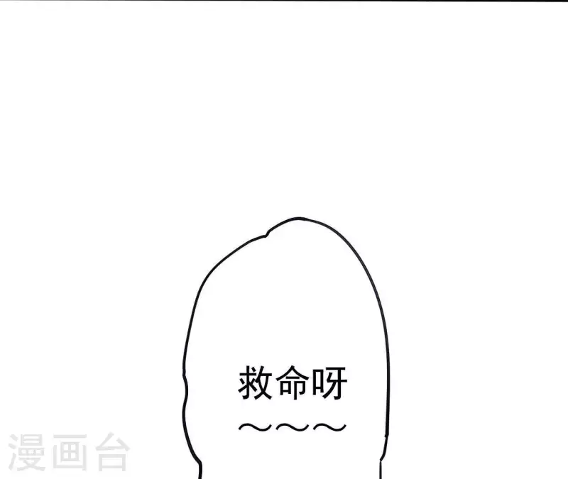 第25话 小和尚？(1/2)-第25话