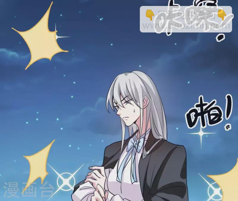 第25话 小和尚？(1/2)-第25话