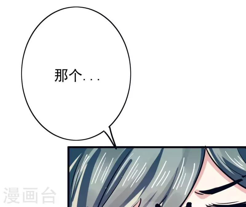 第25话 小和尚？(1/2)-第25话