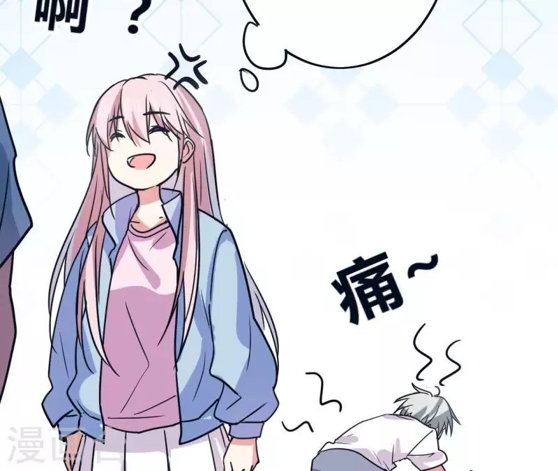 第29话 求你了快睡觉(1/2)-第29话