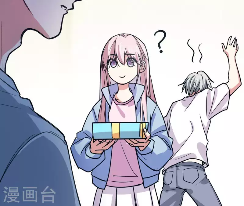 第29话 求你了快睡觉(1/2)-第29话