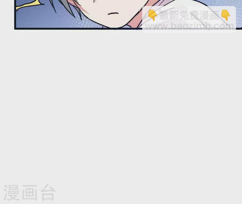 第29话 求你了快睡觉(1/2)-第29话