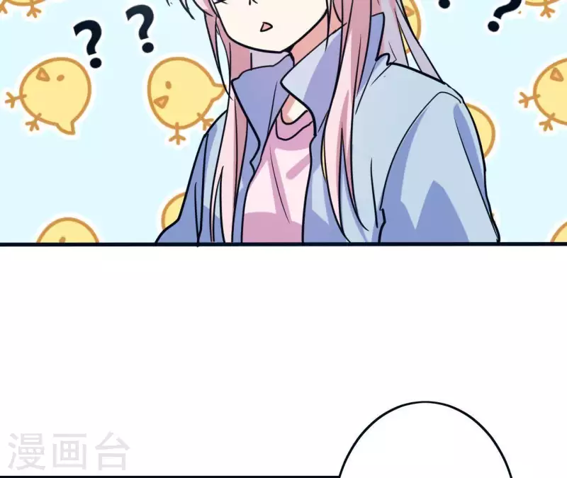 第29话 求你了快睡觉(1/2)-第29话