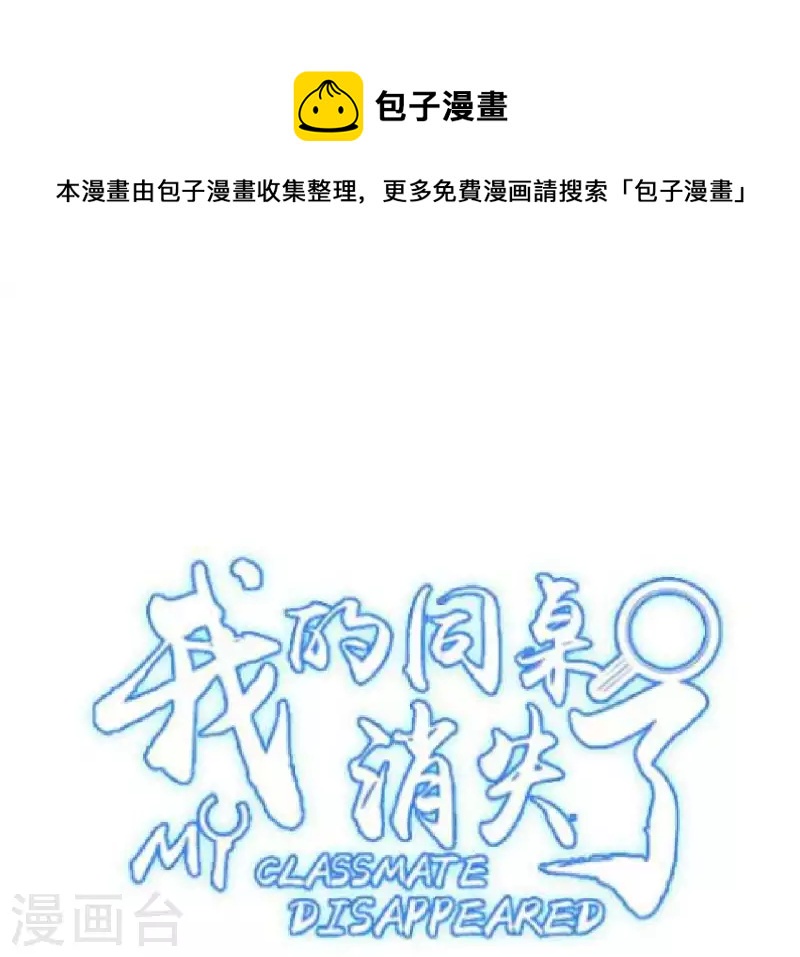 第31话 0次跟无数次(1/2)-第31话