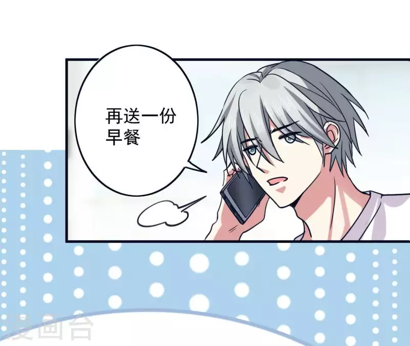 第31话 0次跟无数次(1/2)-第31话