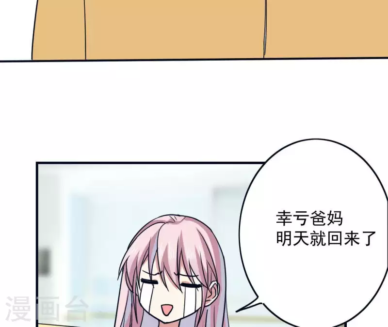 第31话 0次跟无数次(1/2)-第31话