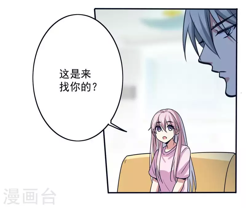 第31话 0次跟无数次(1/2)-第31话