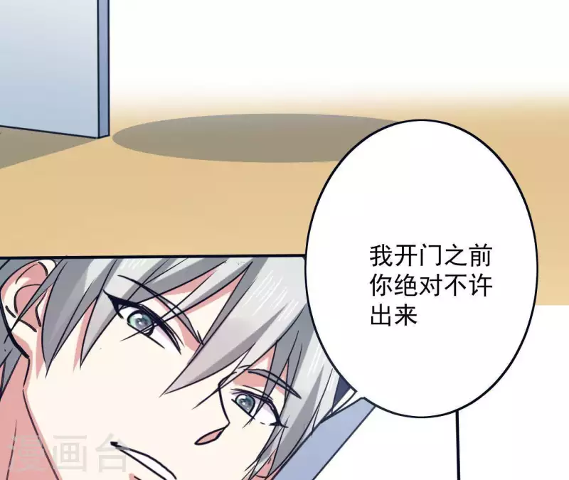 第31话 0次跟无数次(1/2)-第31话