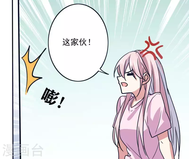 第31话 0次跟无数次(1/2)-第31话