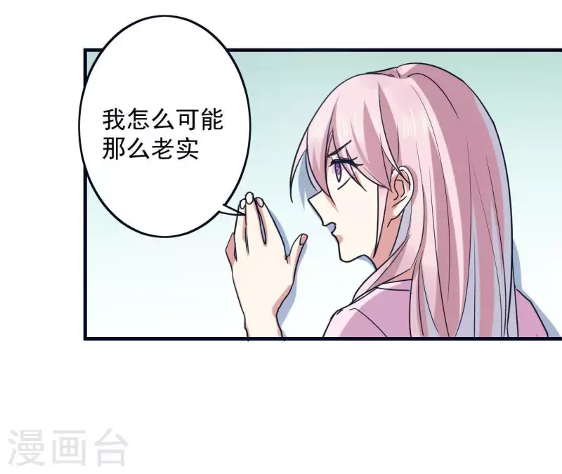 第31话 0次跟无数次(1/2)-第31话