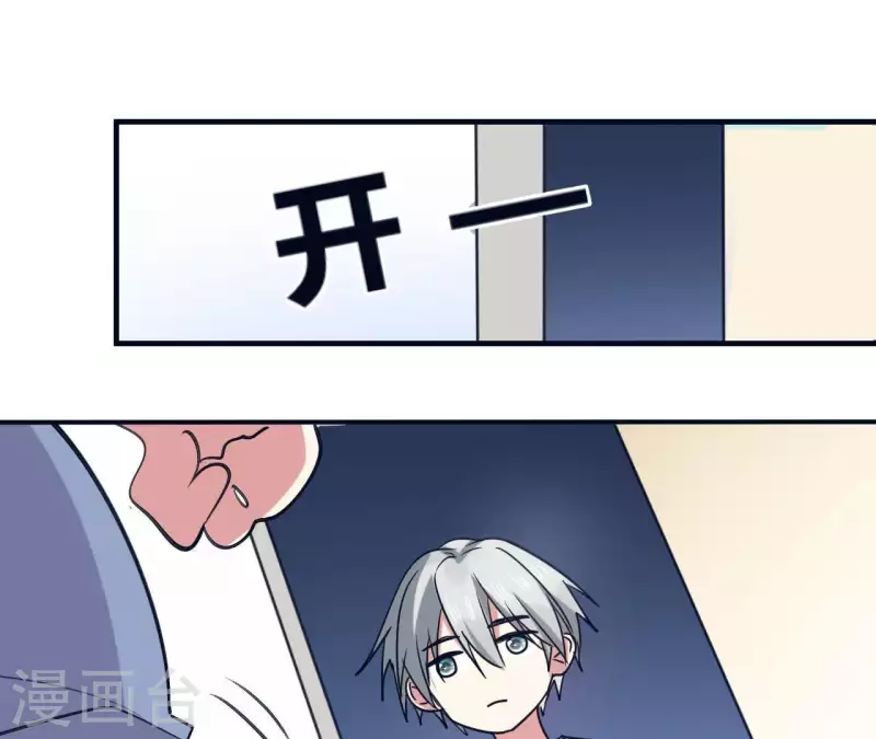 第31话 0次跟无数次(1/2)-第31话