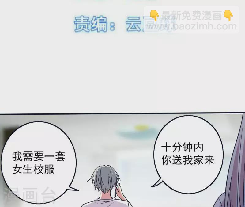 第31话 0次跟无数次(1/2)-第31话