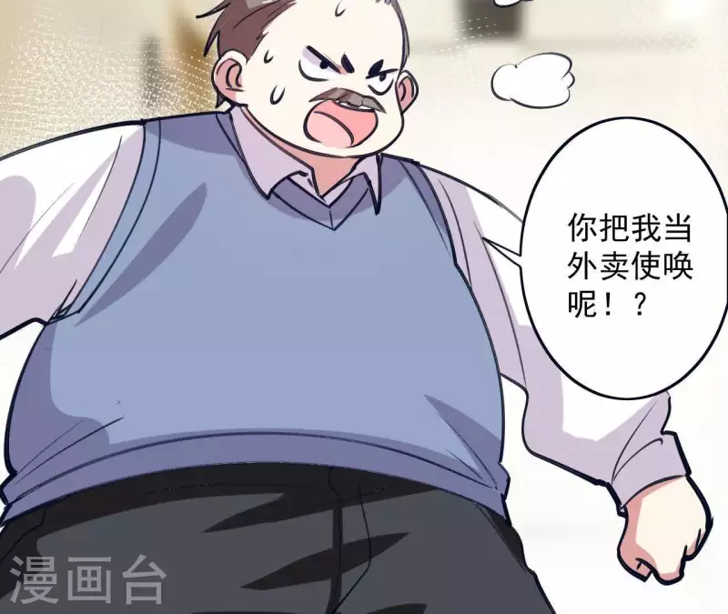 第31话 0次跟无数次(1/2)-第31话