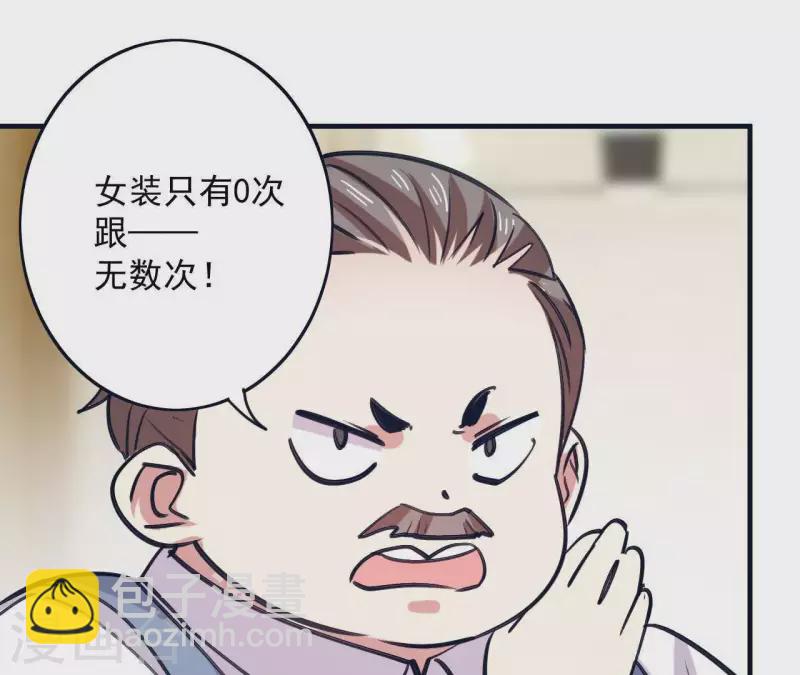 第31话 0次跟无数次(1/2)-第31话