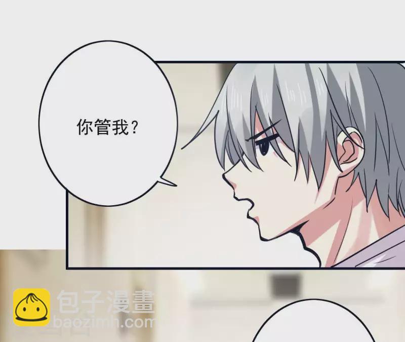 第31话 0次跟无数次(1/2)-第31话