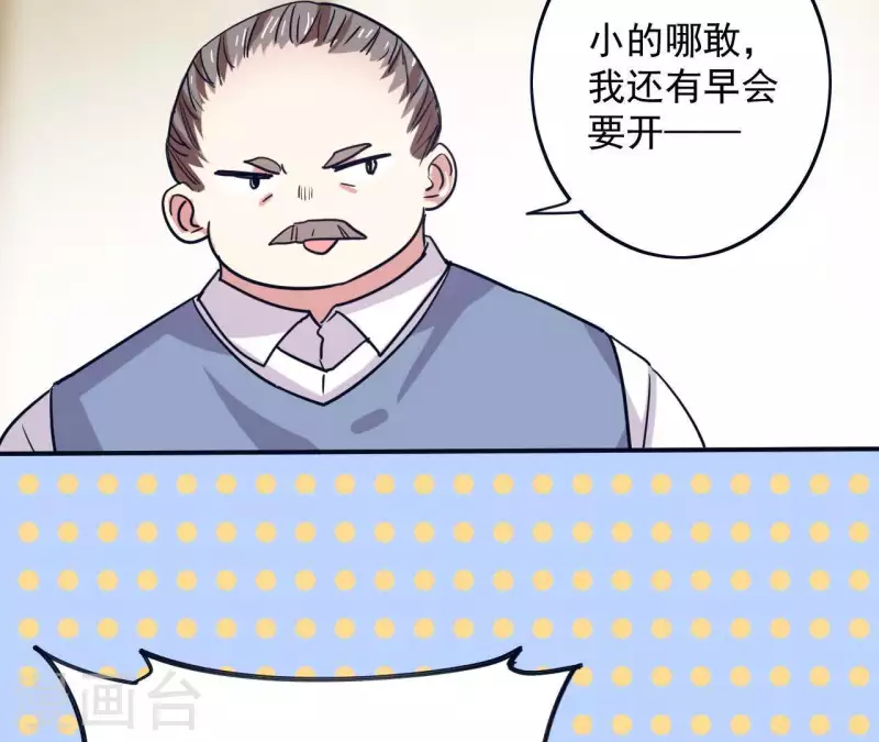 第31话 0次跟无数次(1/2)-第31话