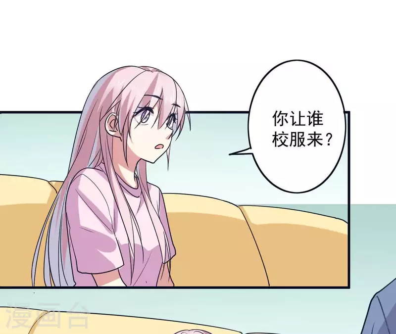 第31话 0次跟无数次(1/2)-第31话