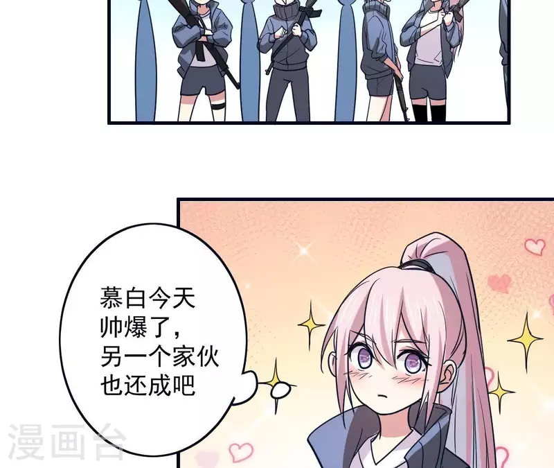 第33话 野外生存战(1/2)-第33话