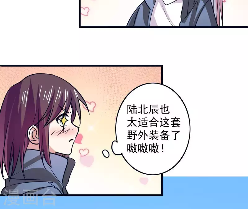 第33话 野外生存战(1/2)-第33话