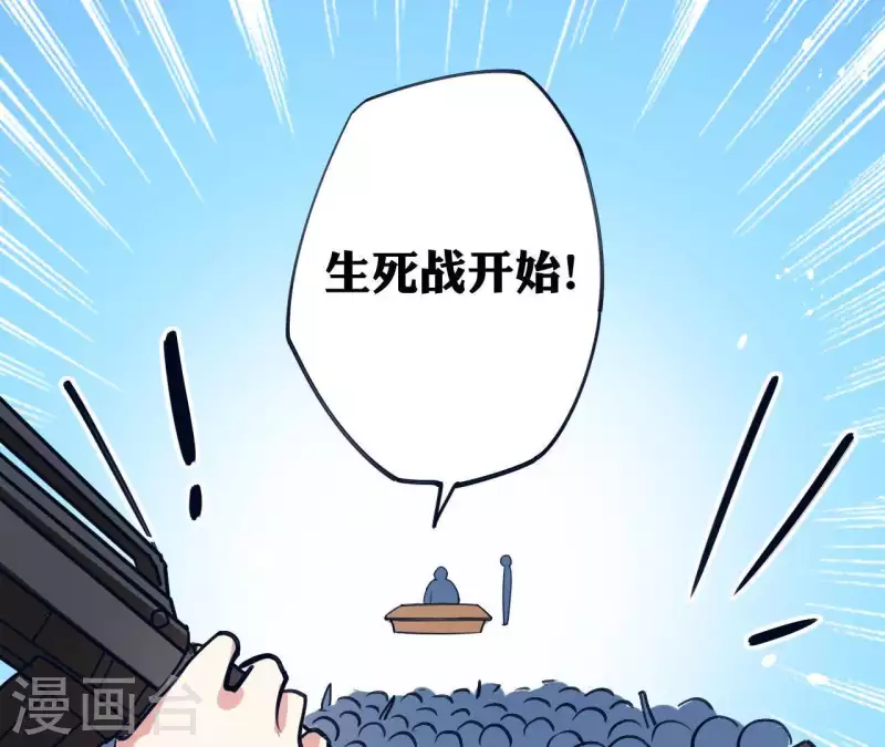 第33话 野外生存战(1/2)-第33话