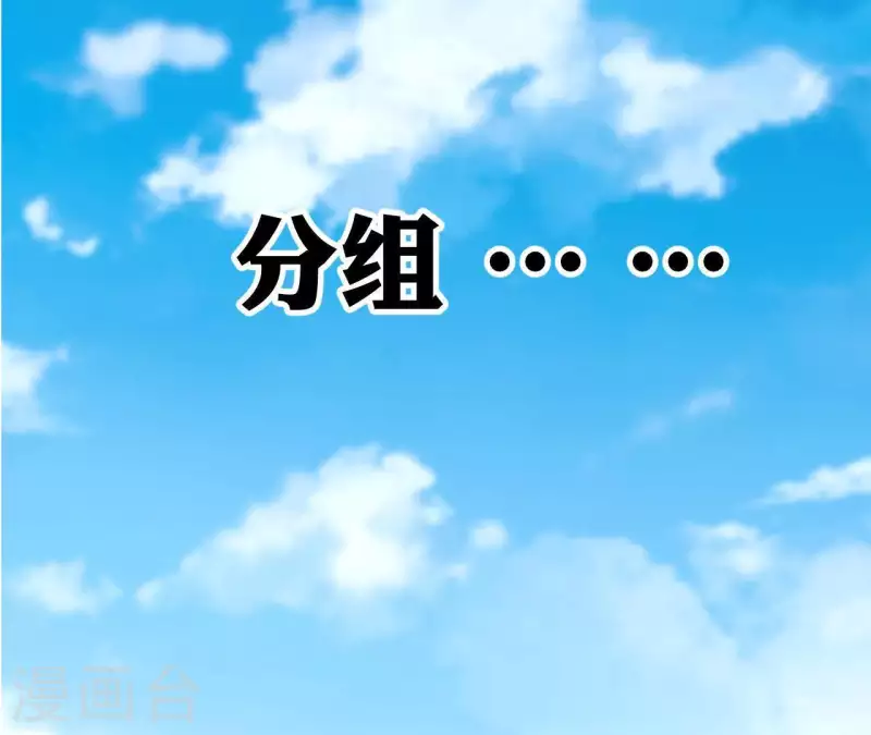 第33话 野外生存战(1/2)-第33话