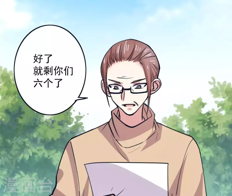 第33话 野外生存战(1/2)-第33话