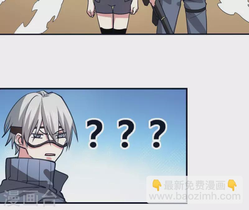 第33话 野外生存战(1/2)-第33话