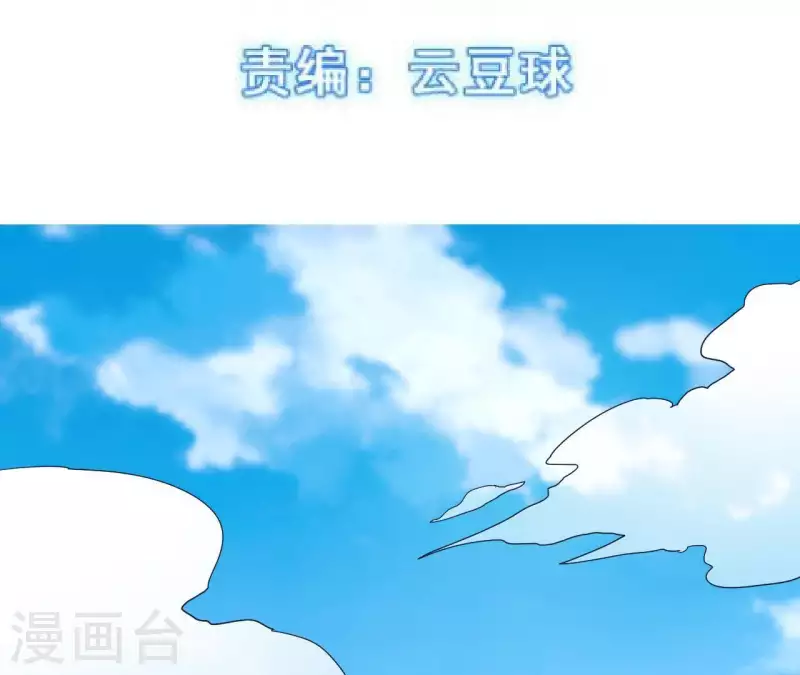 第33话 野外生存战(1/2)-第33话
