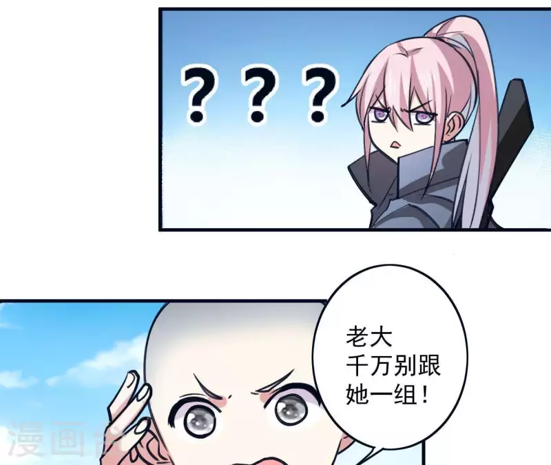 第33话 野外生存战(1/2)-第33话