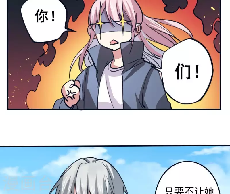 第33话 野外生存战(1/2)-第33话