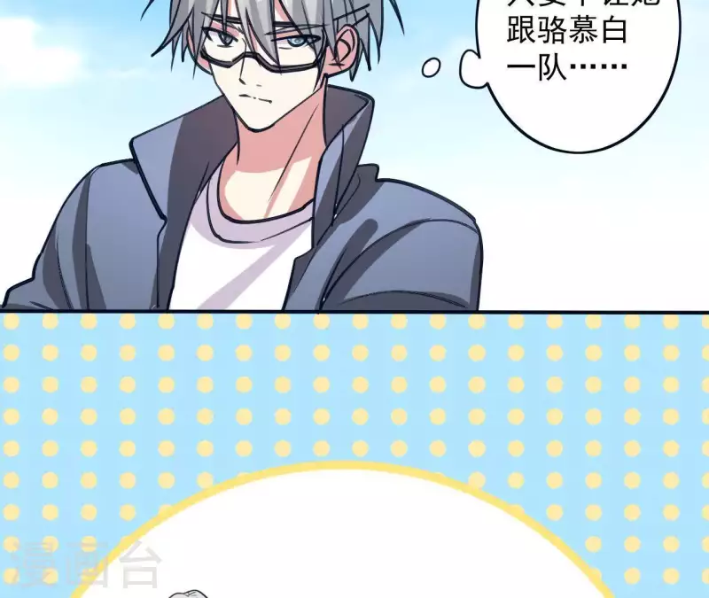 第33话 野外生存战(1/2)-第33话